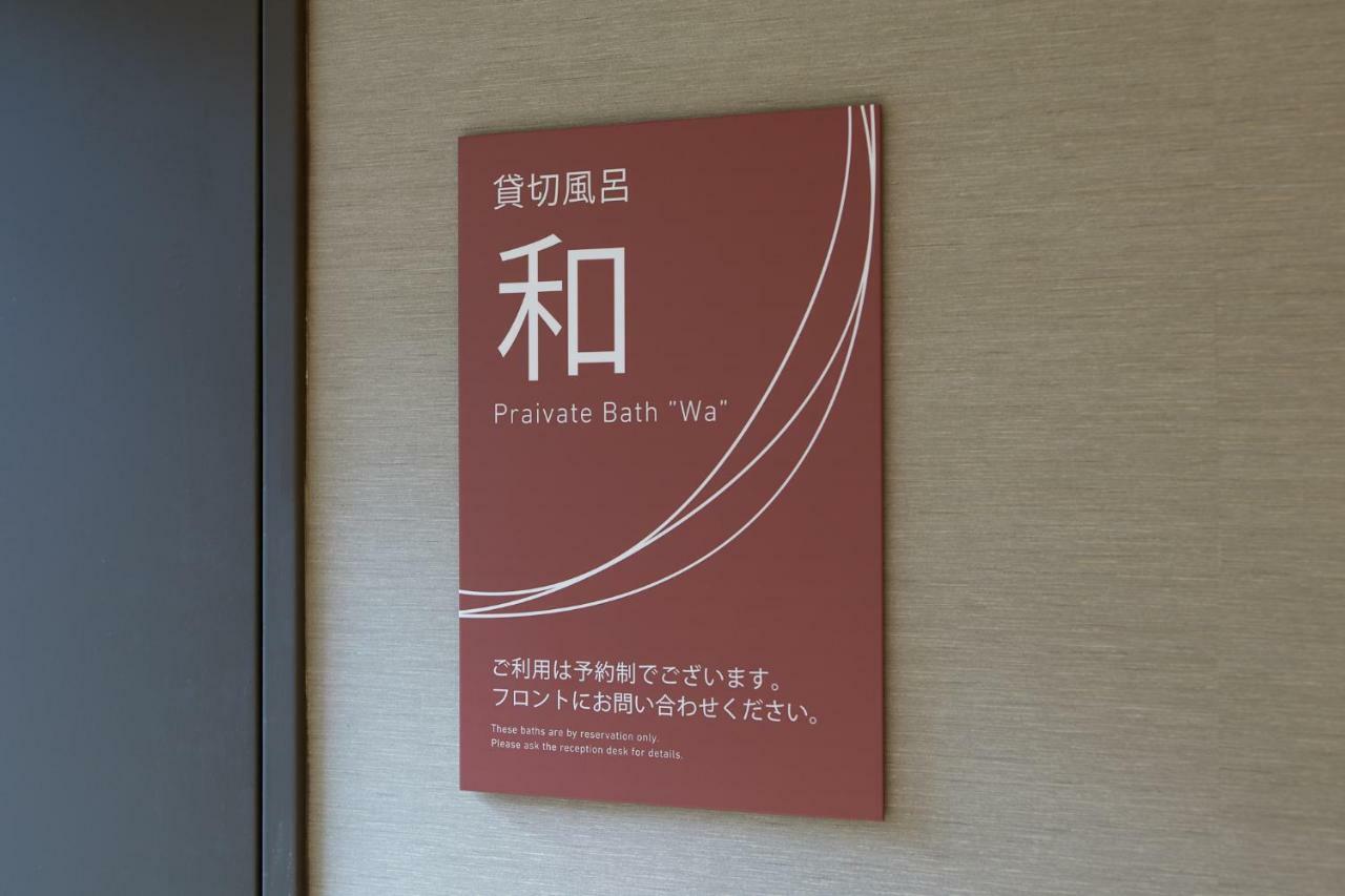 Hakone Yutowa Hotel Kültér fotó