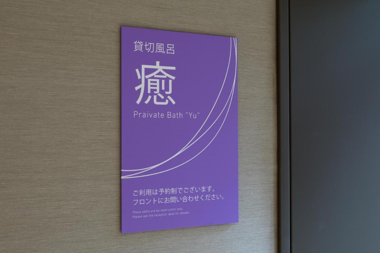 Hakone Yutowa Hotel Kültér fotó